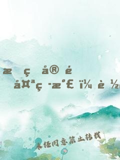 我的宗門太爭氣，能自動升級！